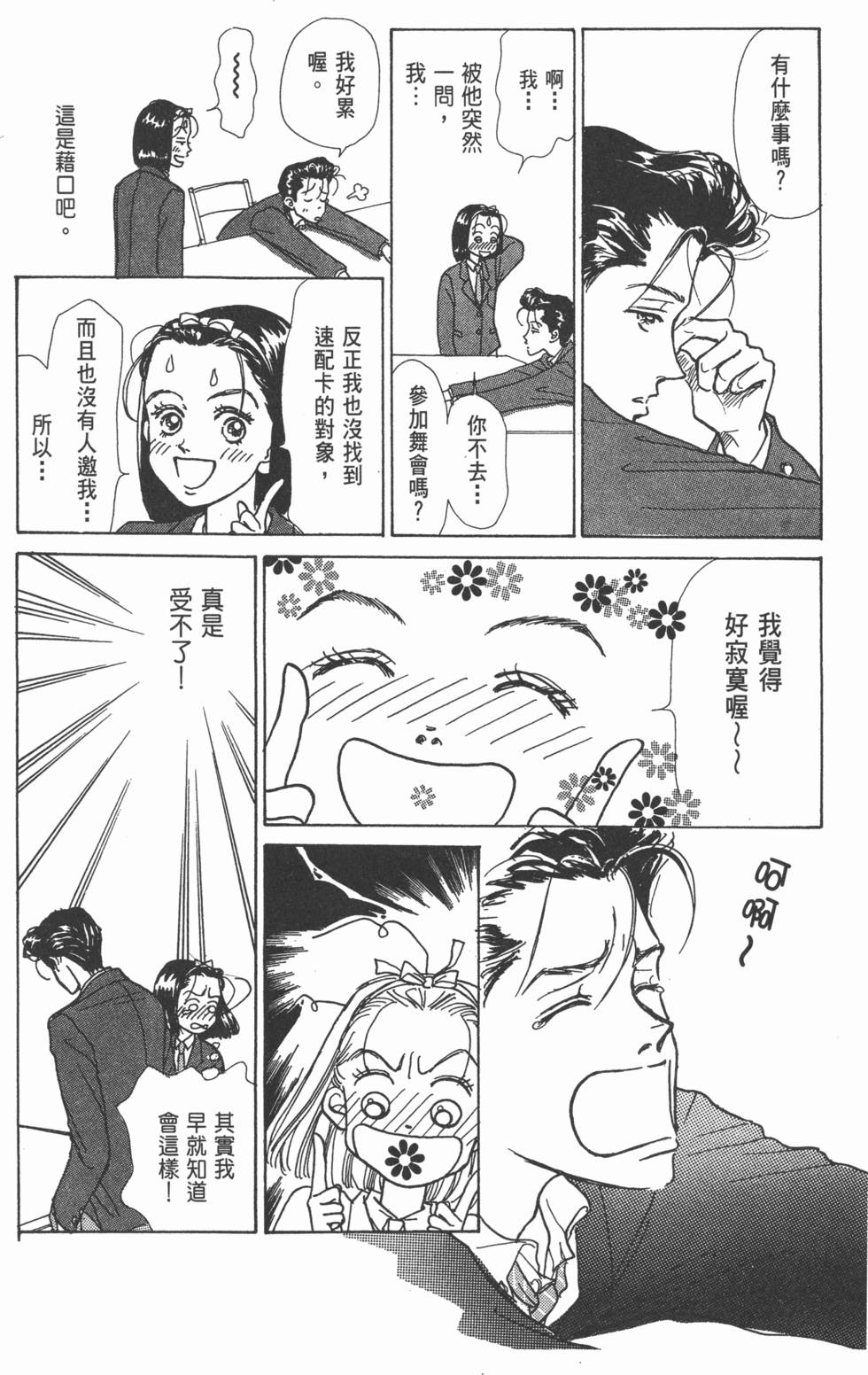 第144页