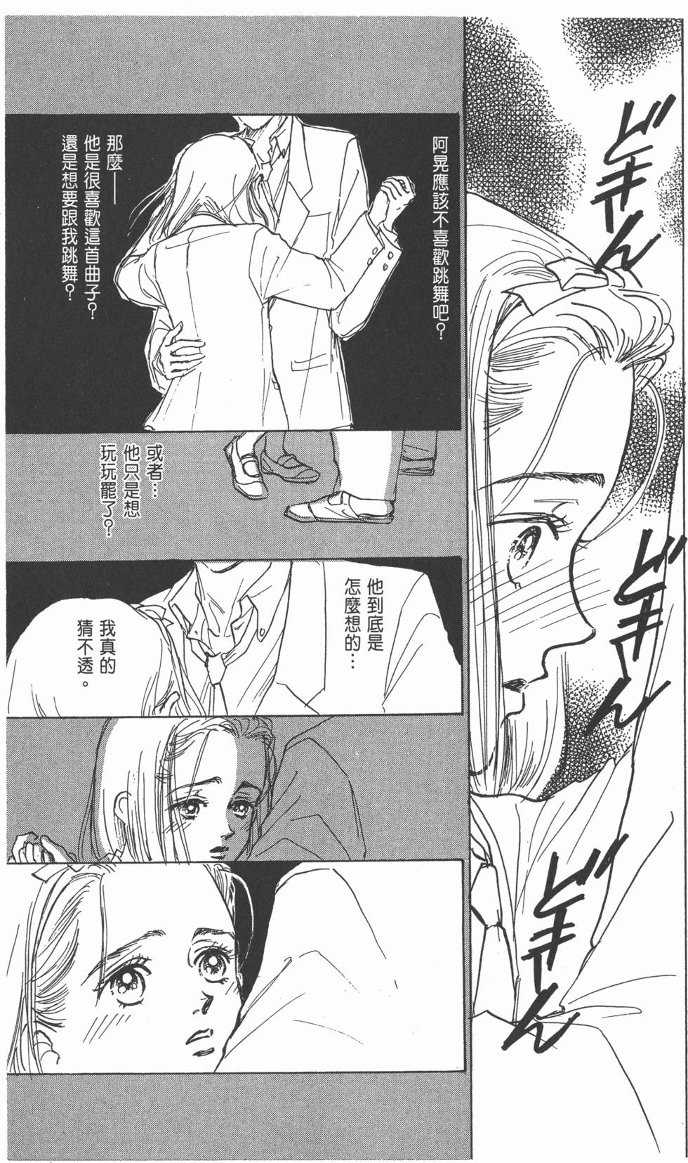 第147页