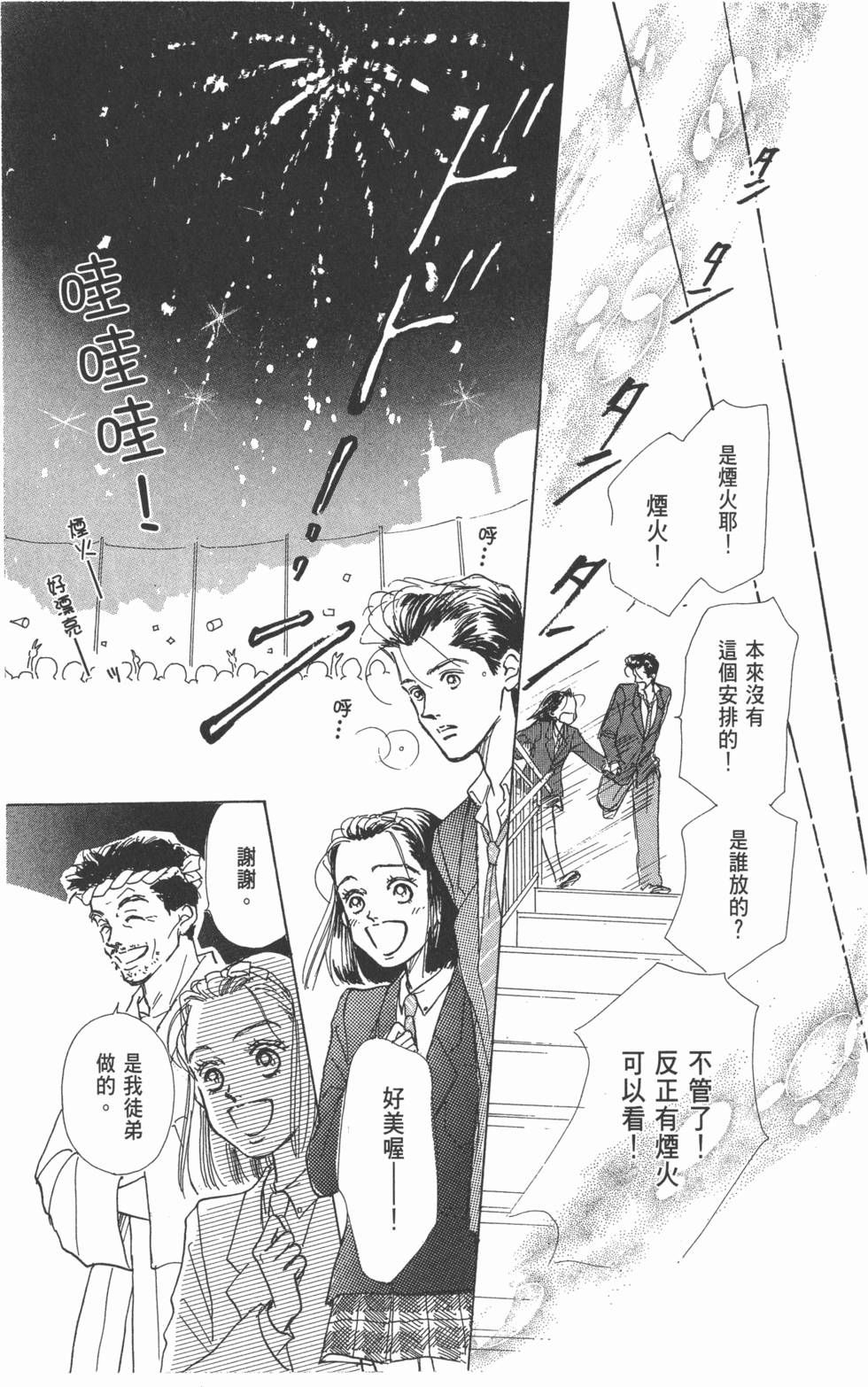 第149页