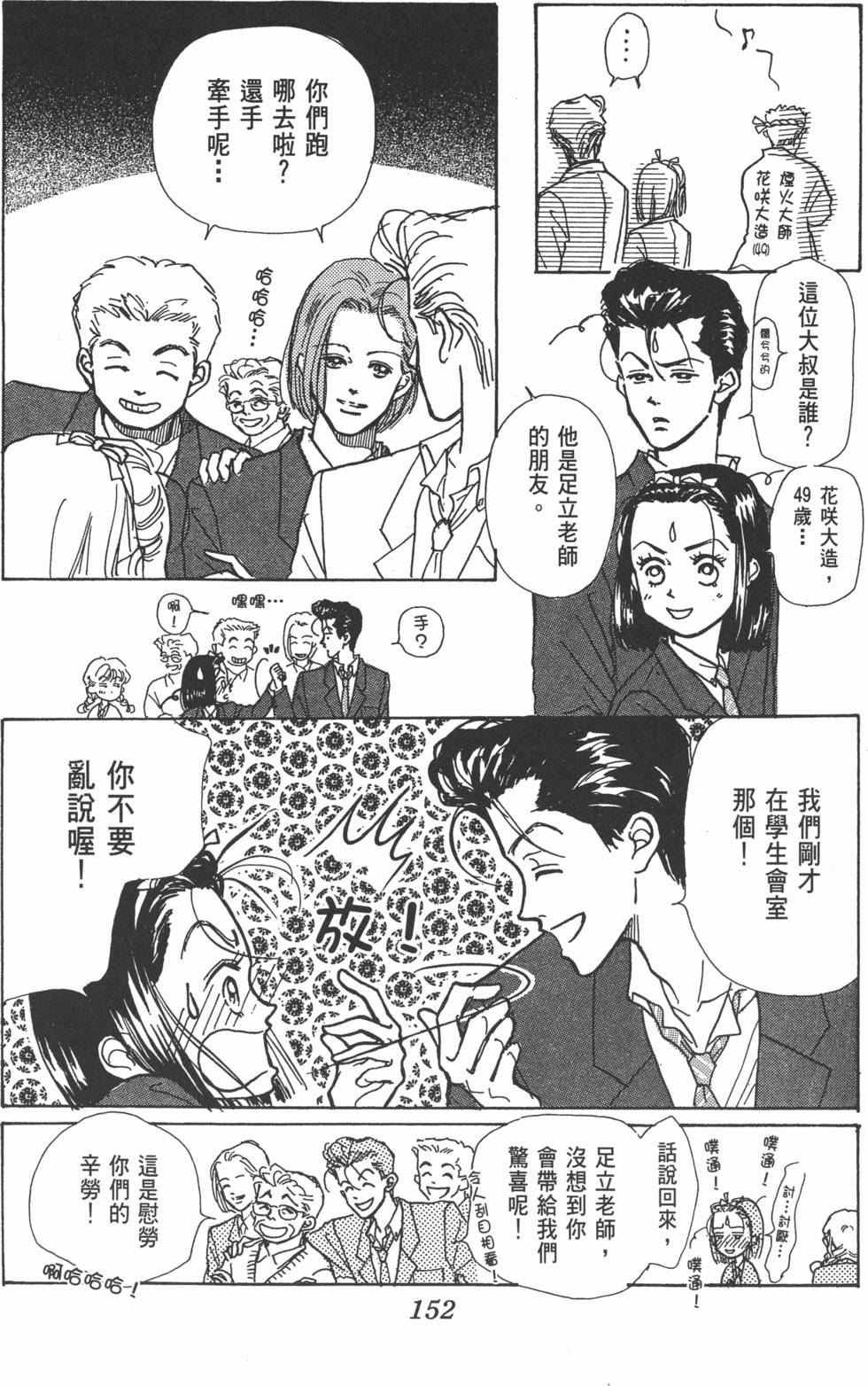 第150页