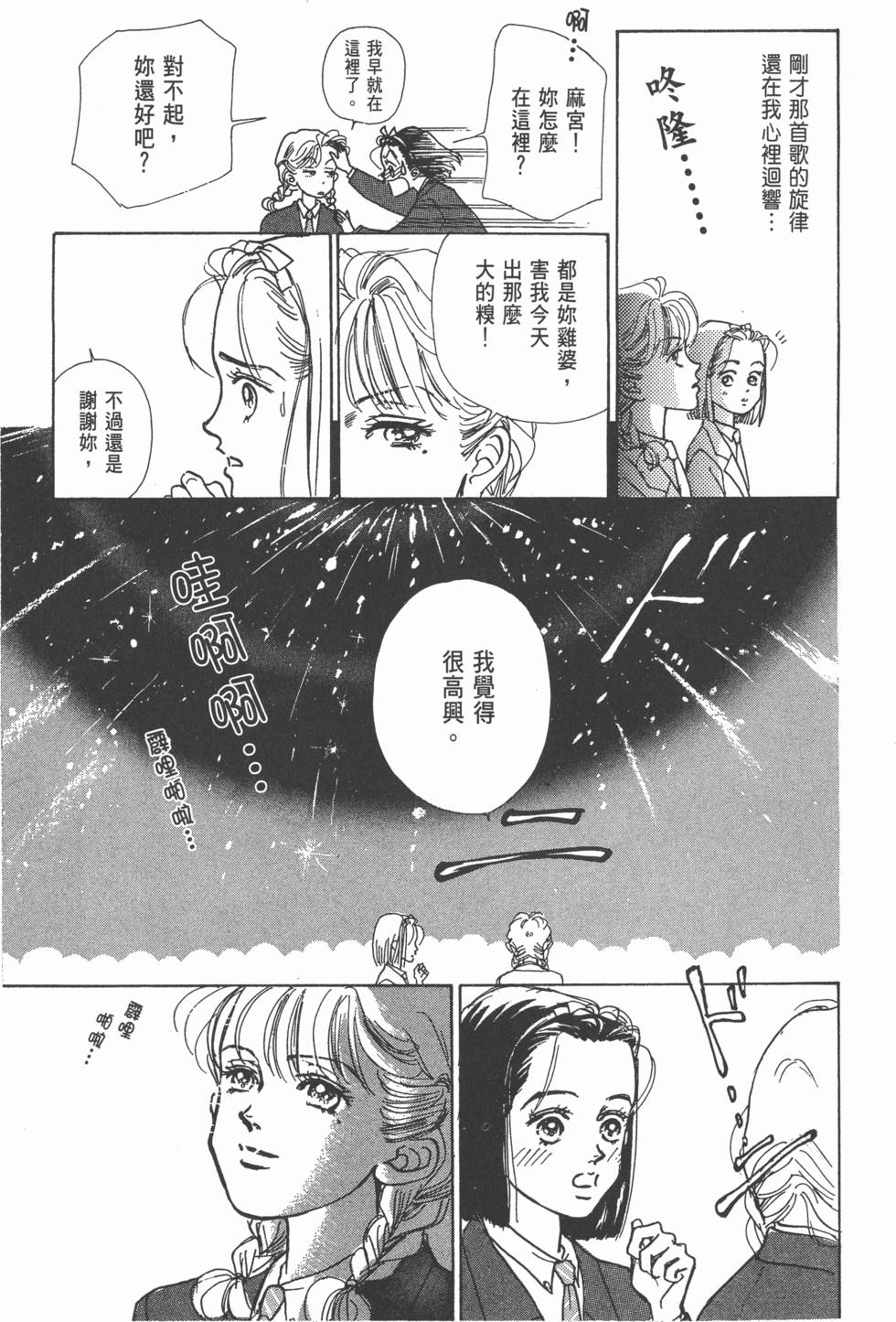 第151页