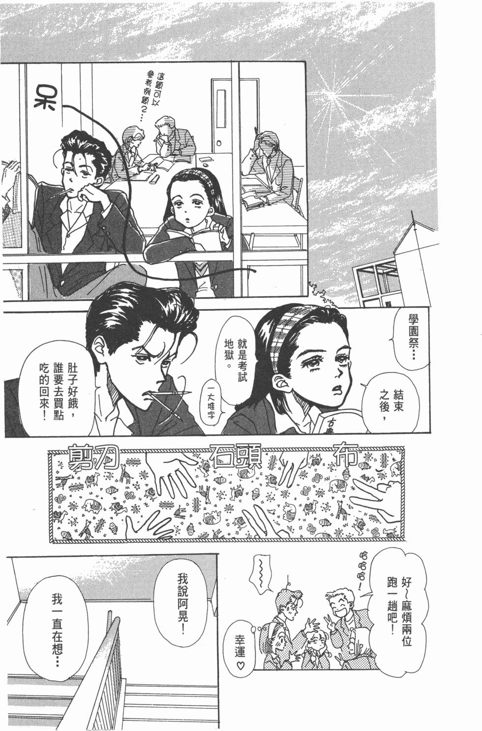 第153页