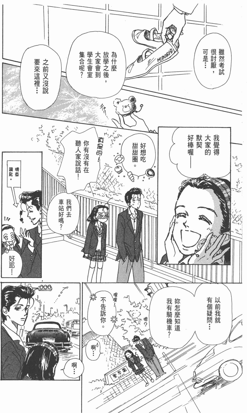 第154页