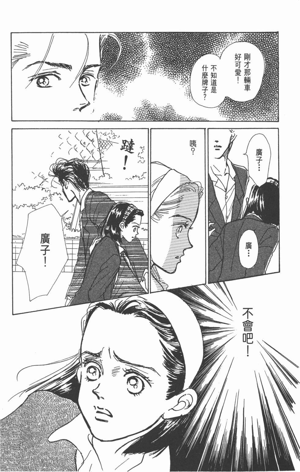 第155页