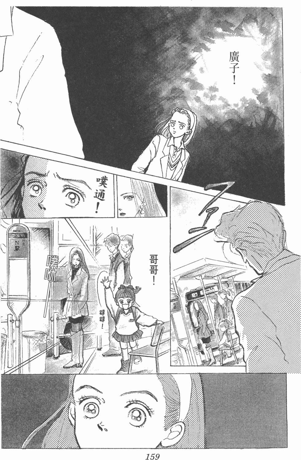 第157页
