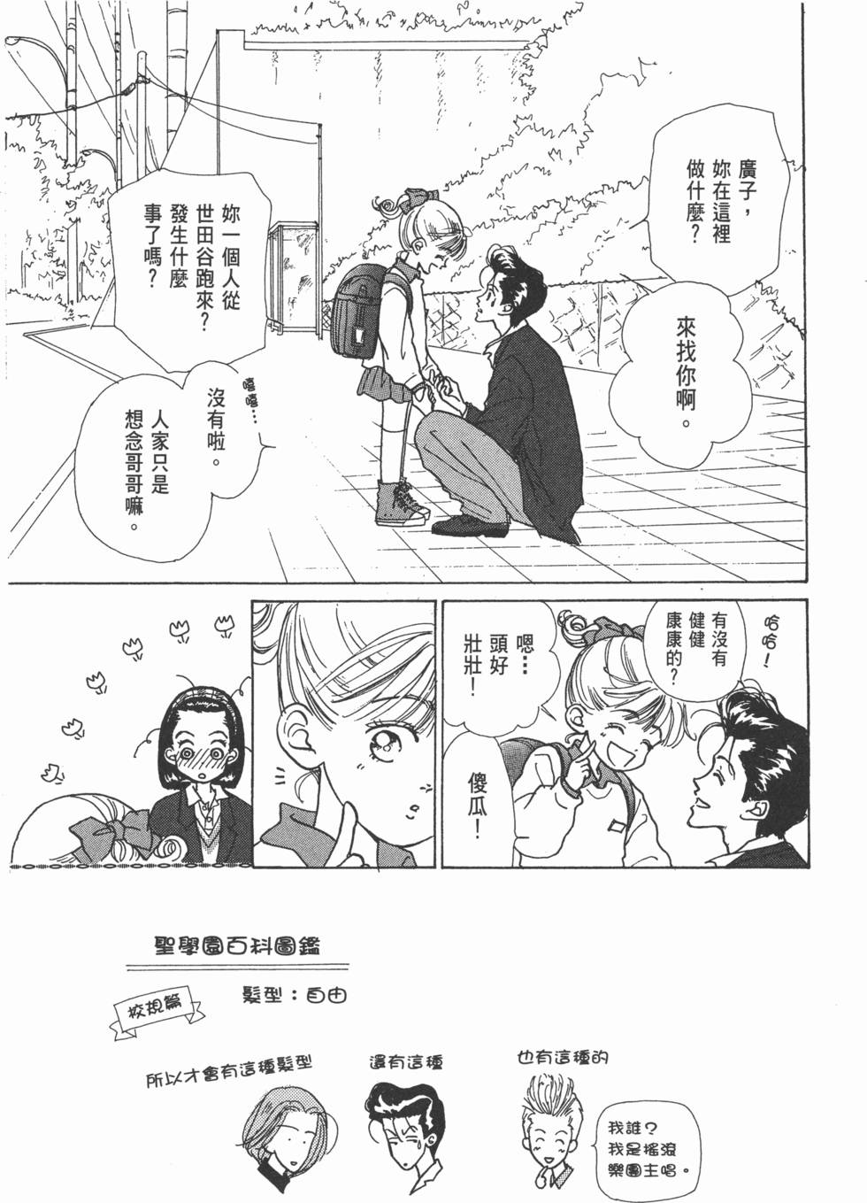 第161页