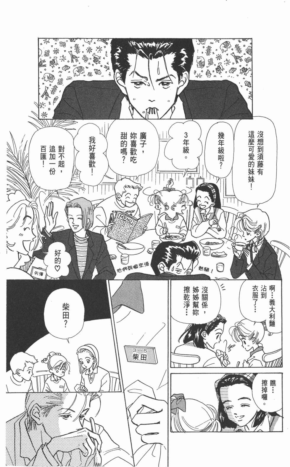 第165页