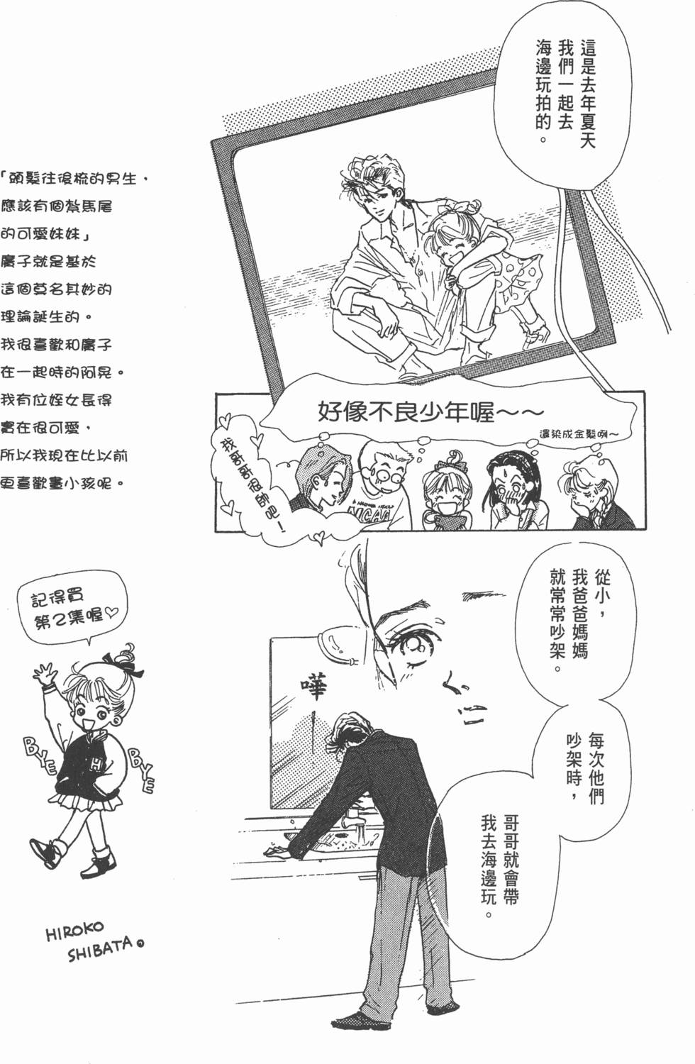 第167页