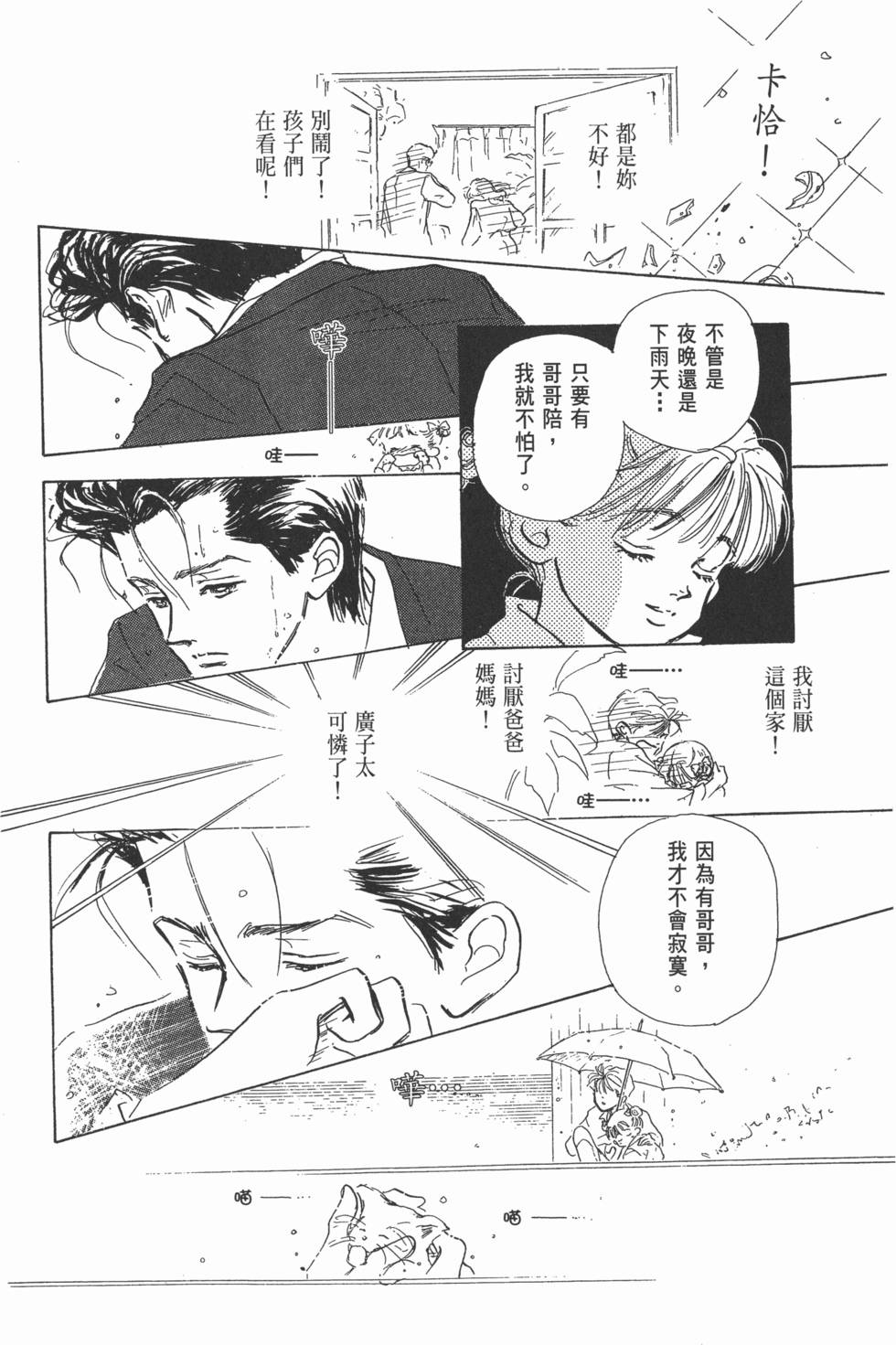 第168页