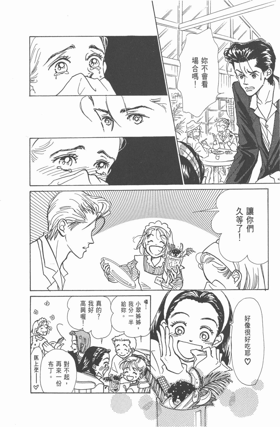 第170页