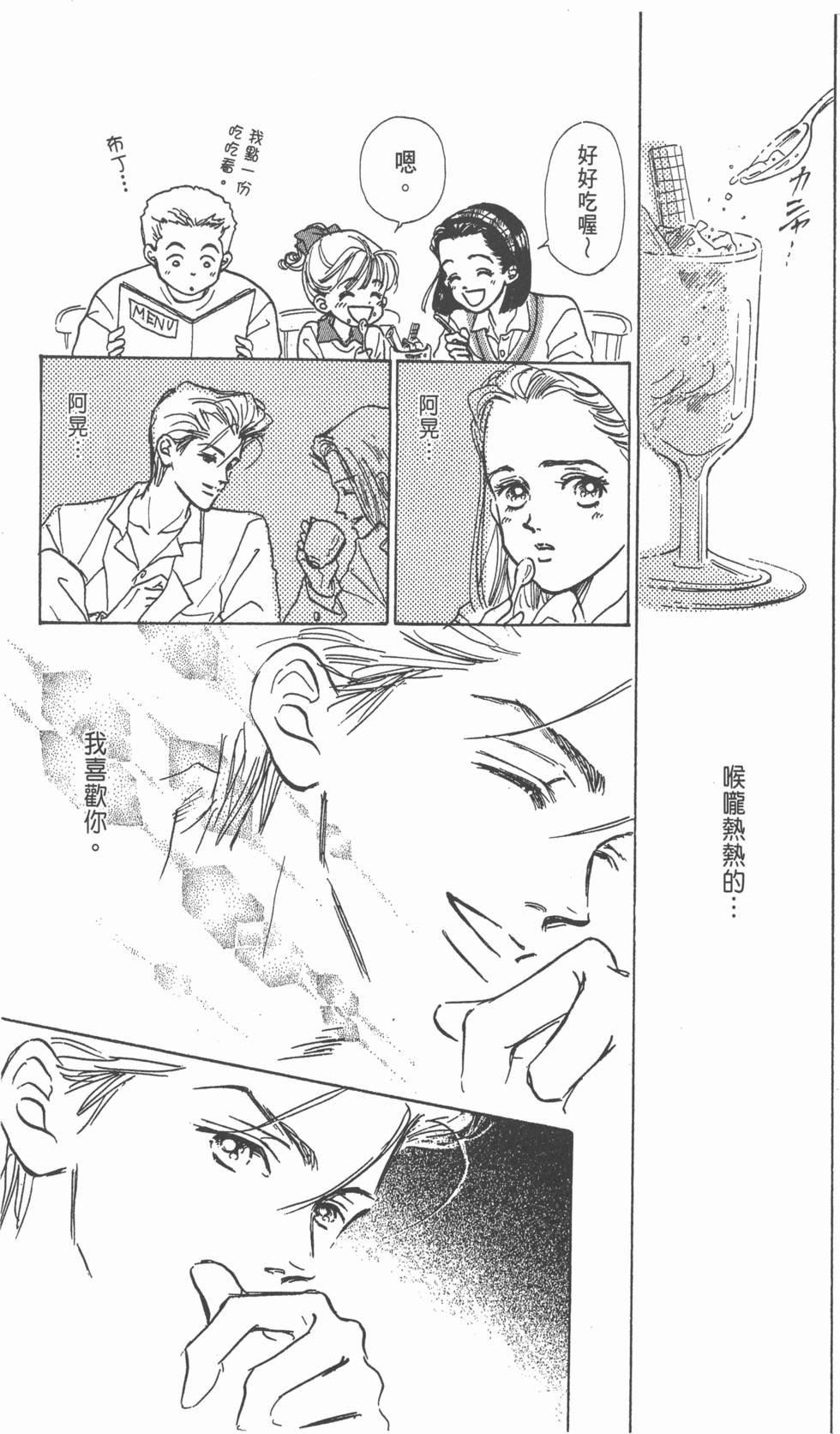 第171页