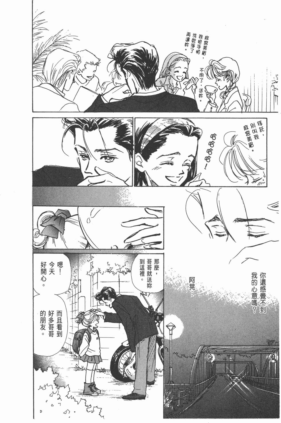 第172页