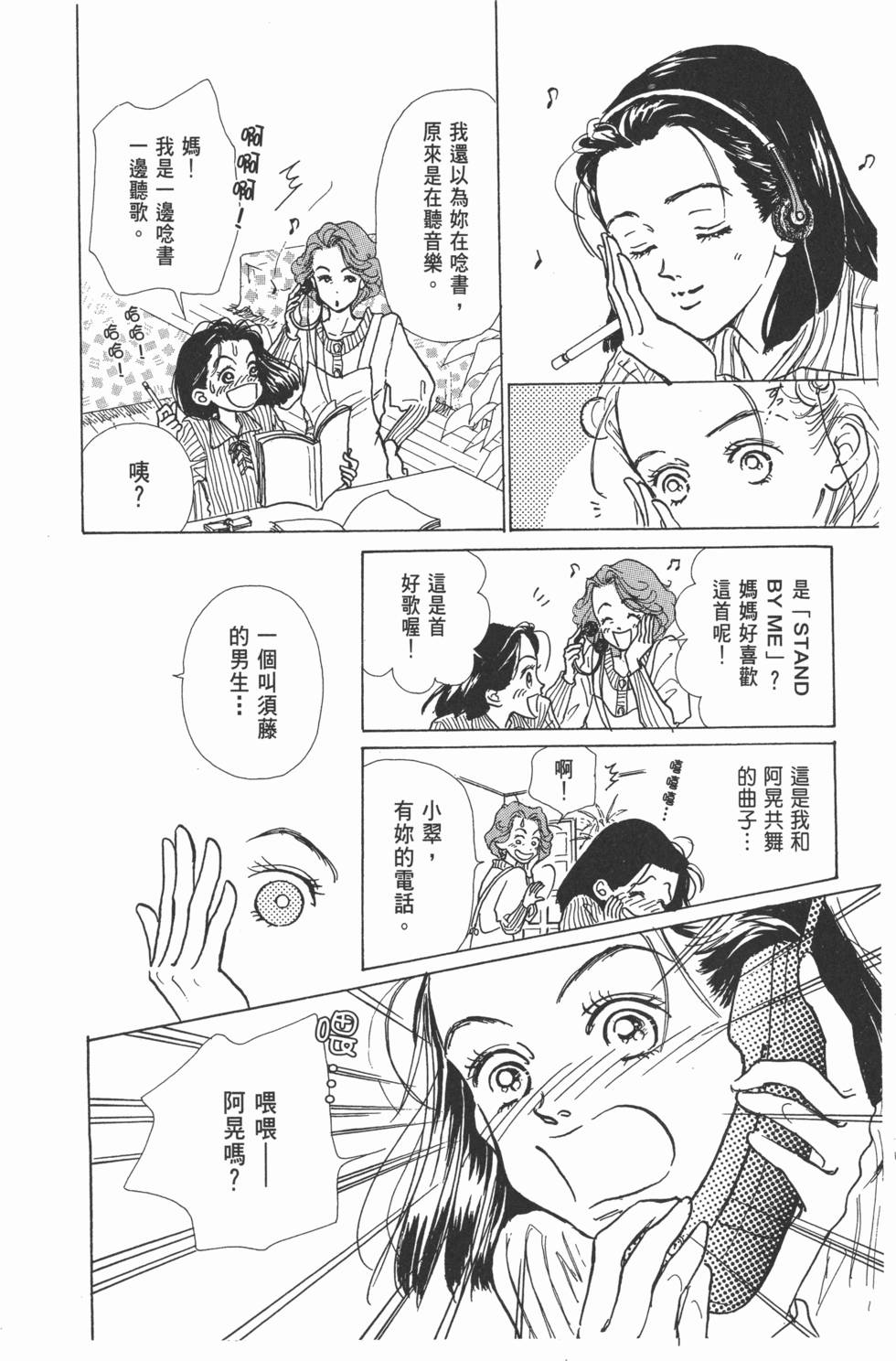 第176页
