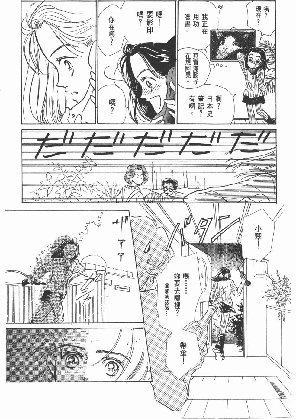 第177页