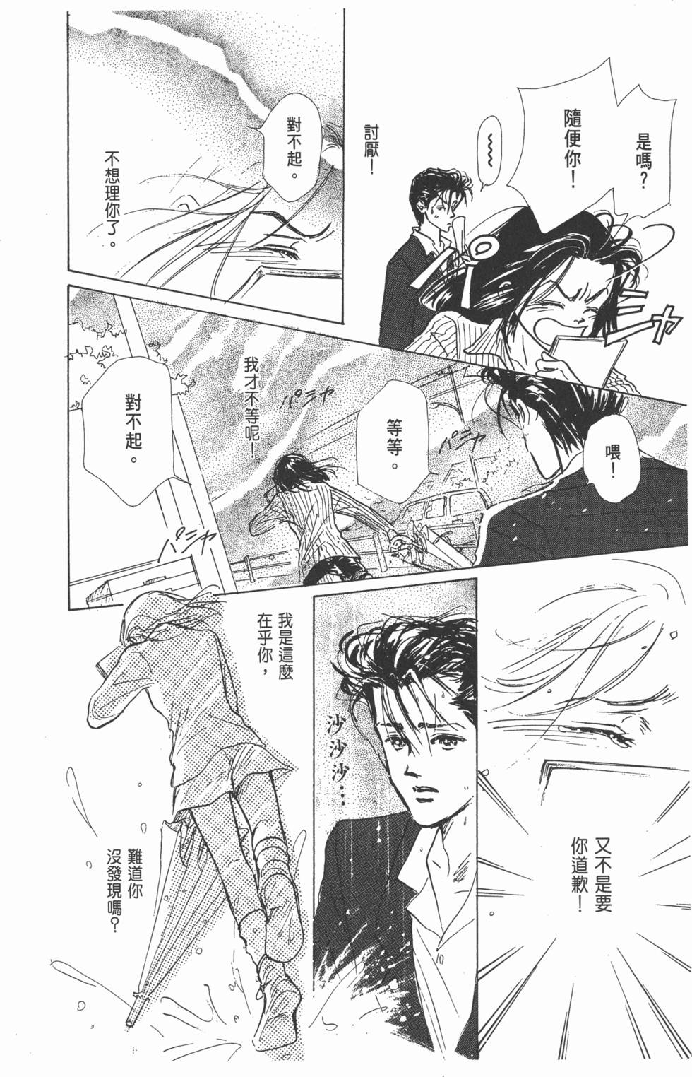 第180页