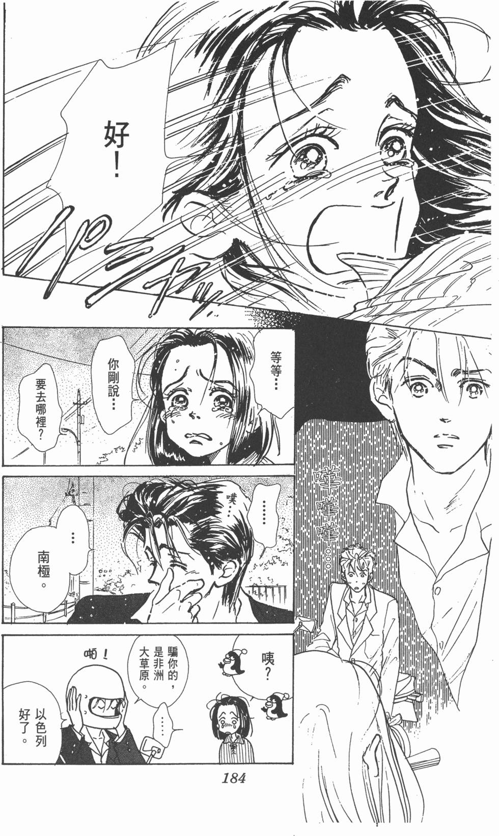 第182页