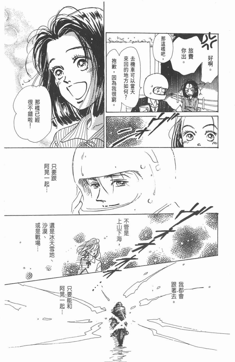 第183页