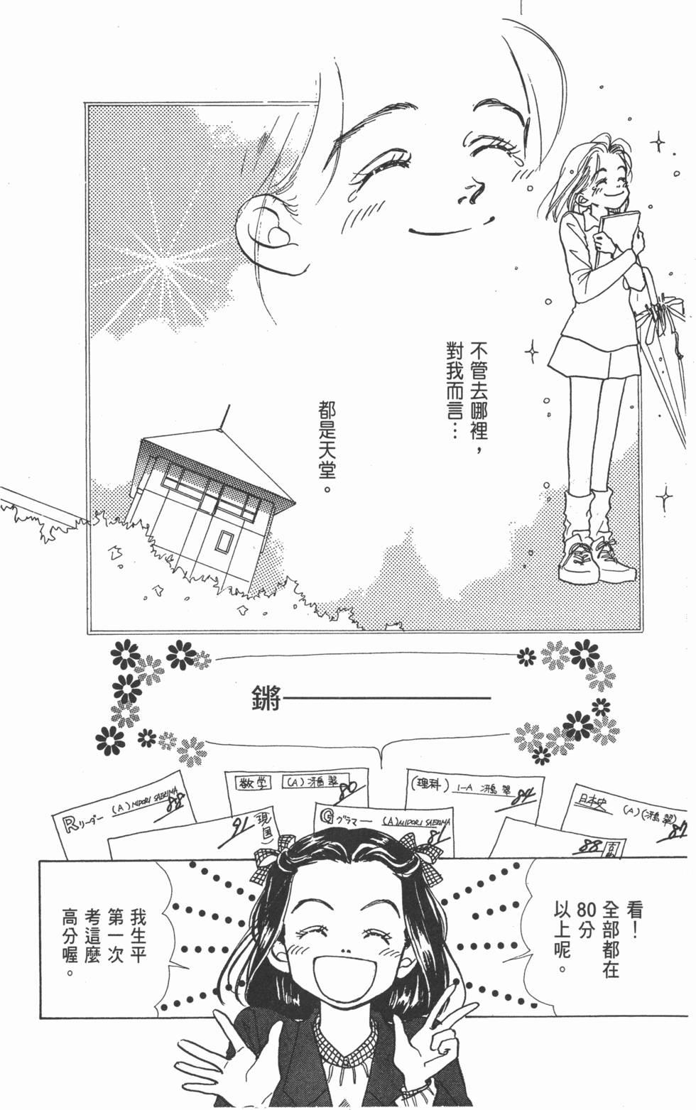 第184页