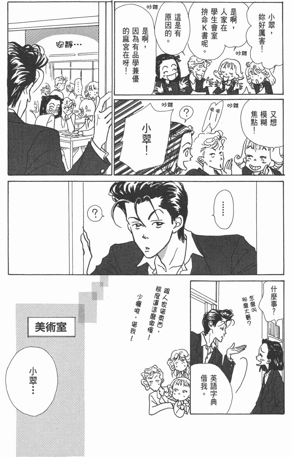 第185页