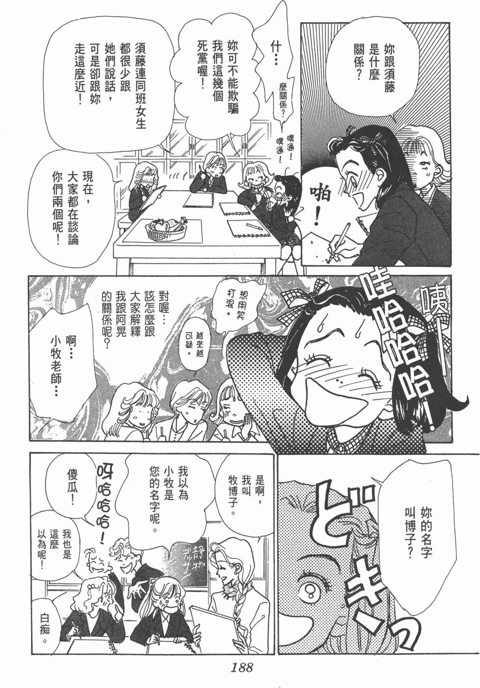 第186页