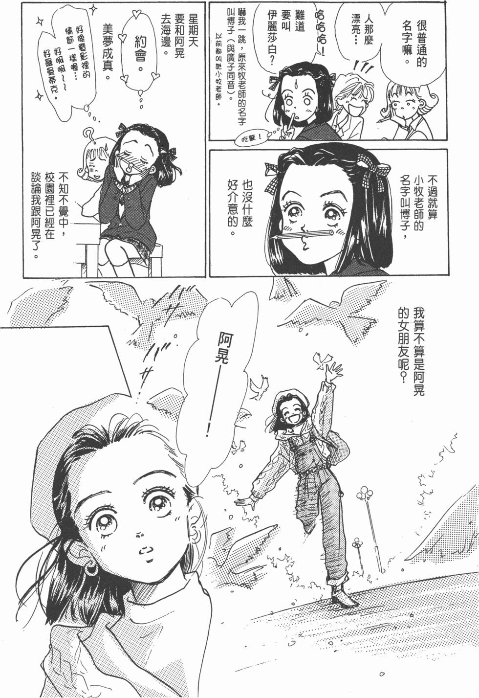 第187页