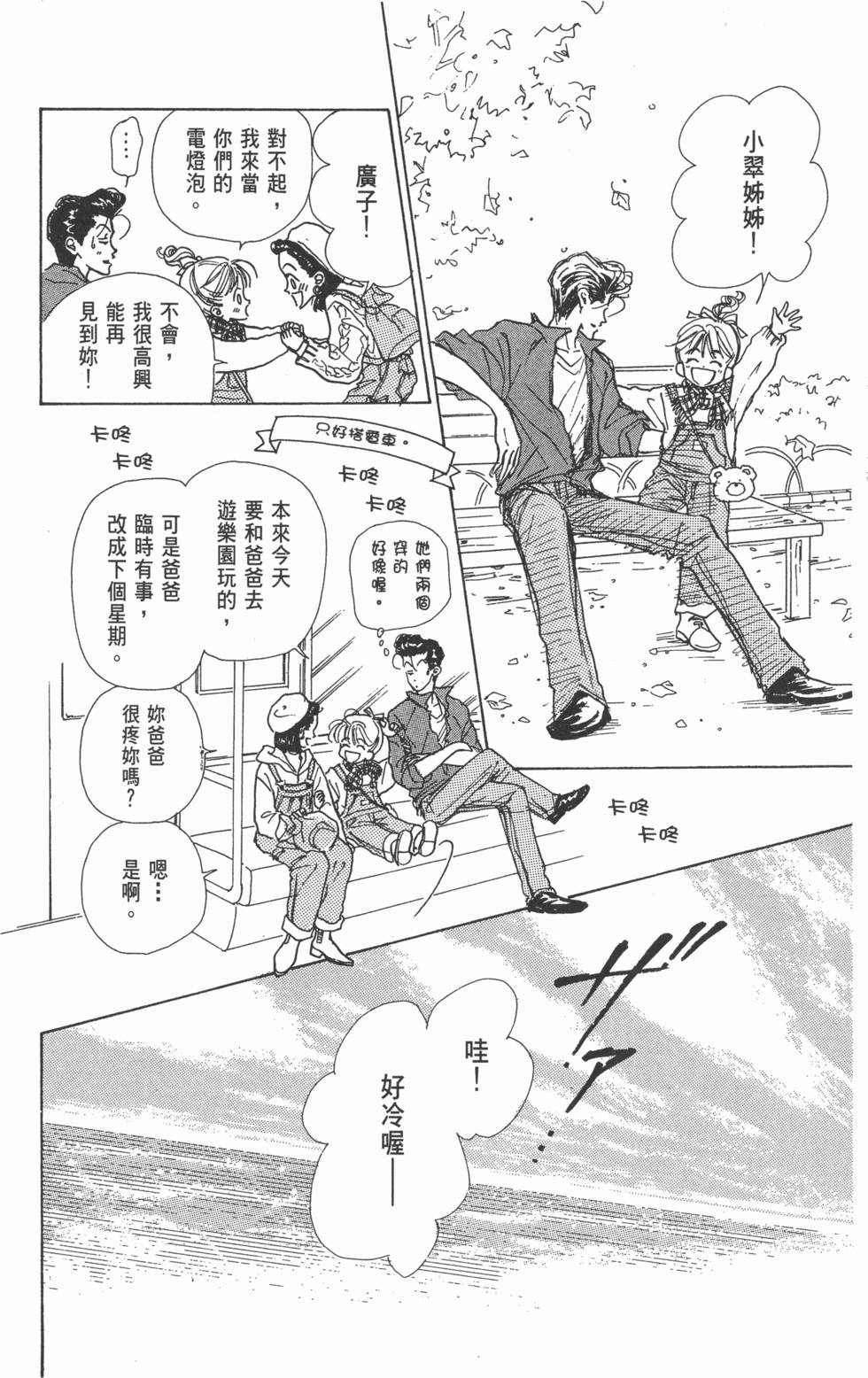 第188页