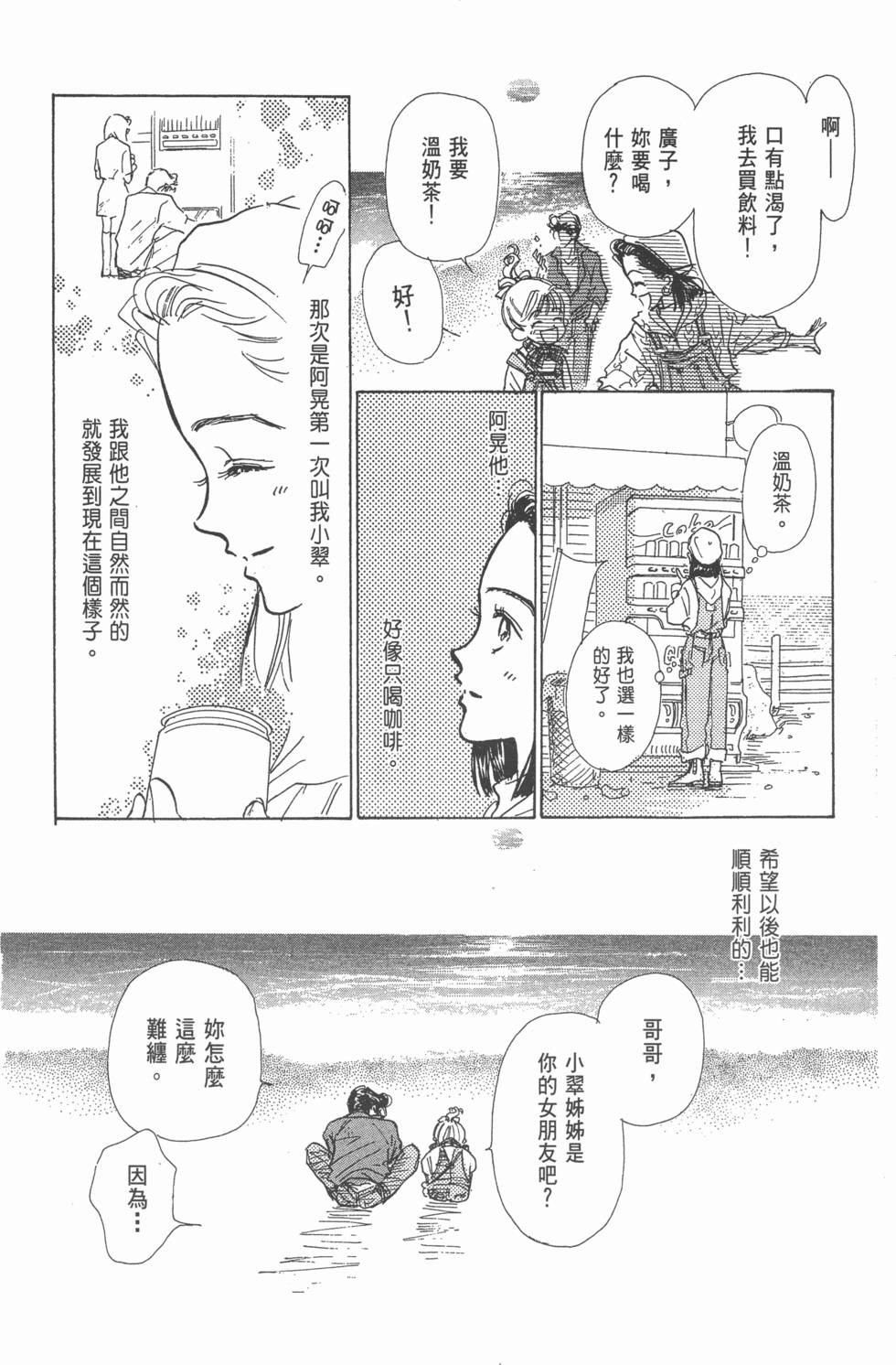 第190页
