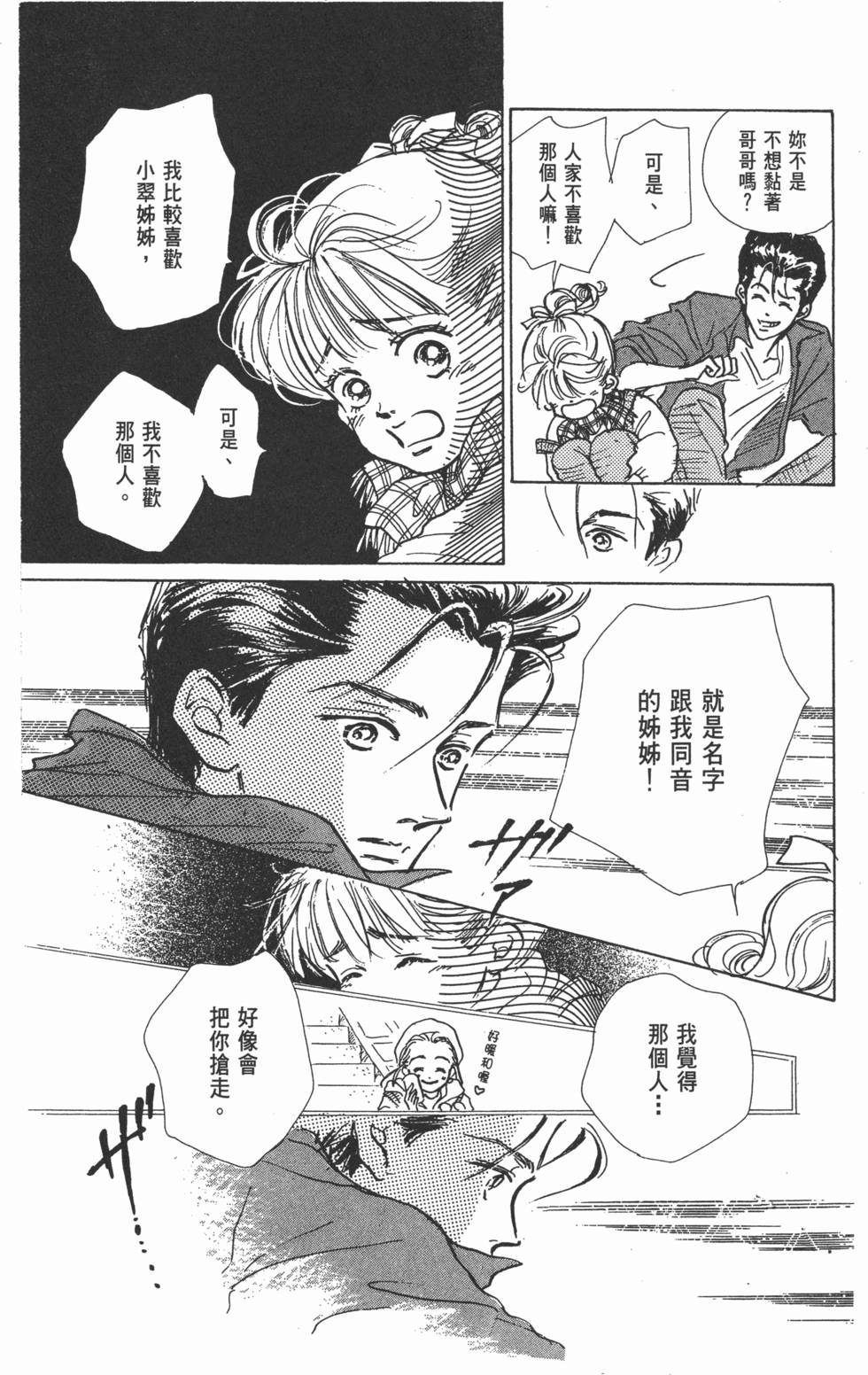 第191页