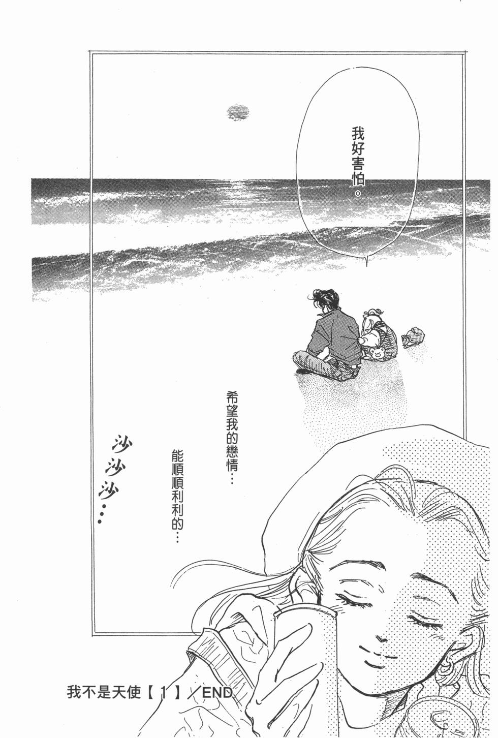 第192页