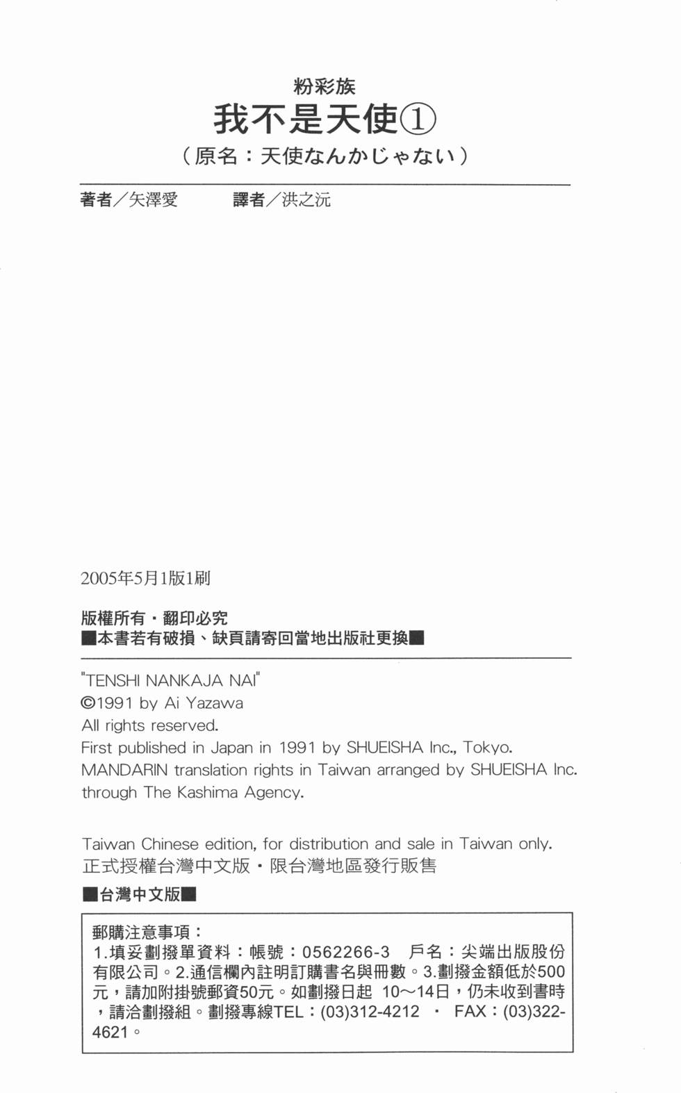 第193页
