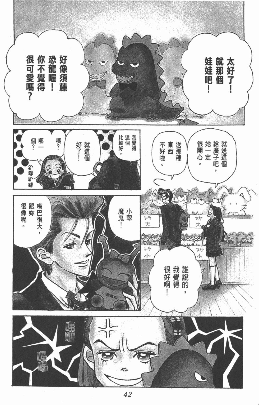 第40页