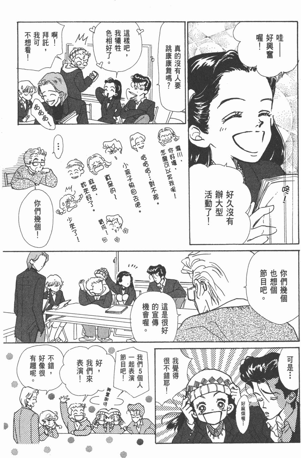 第53页