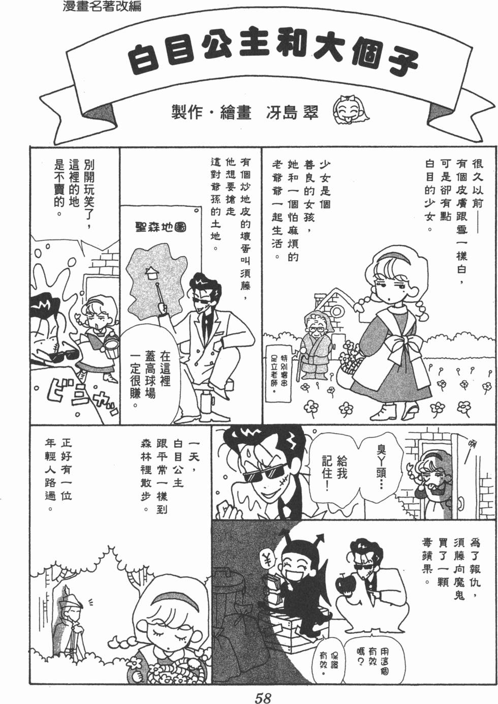 第56页