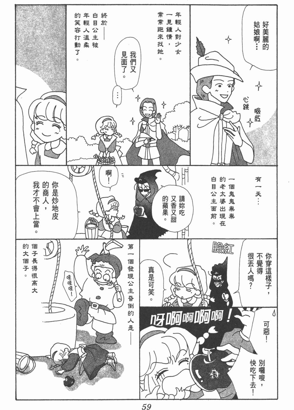 第57页