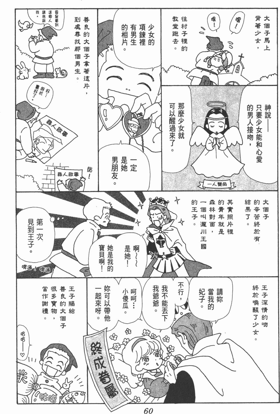 第58页