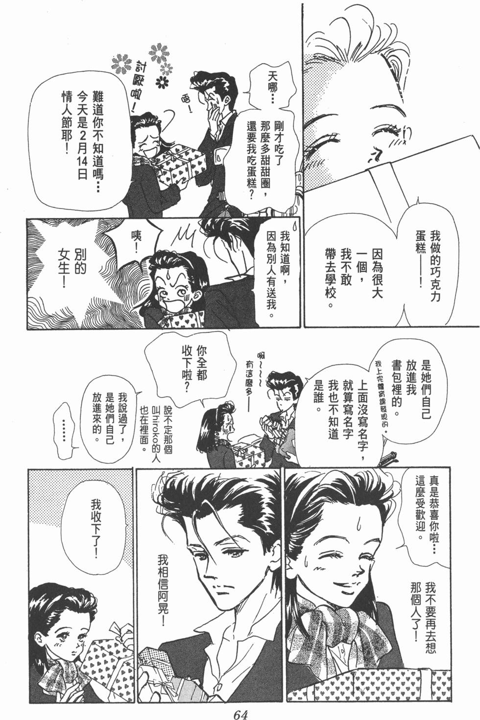 第62页