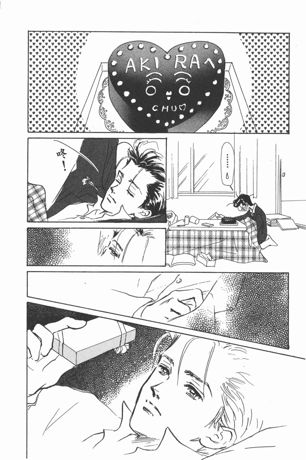 第64页