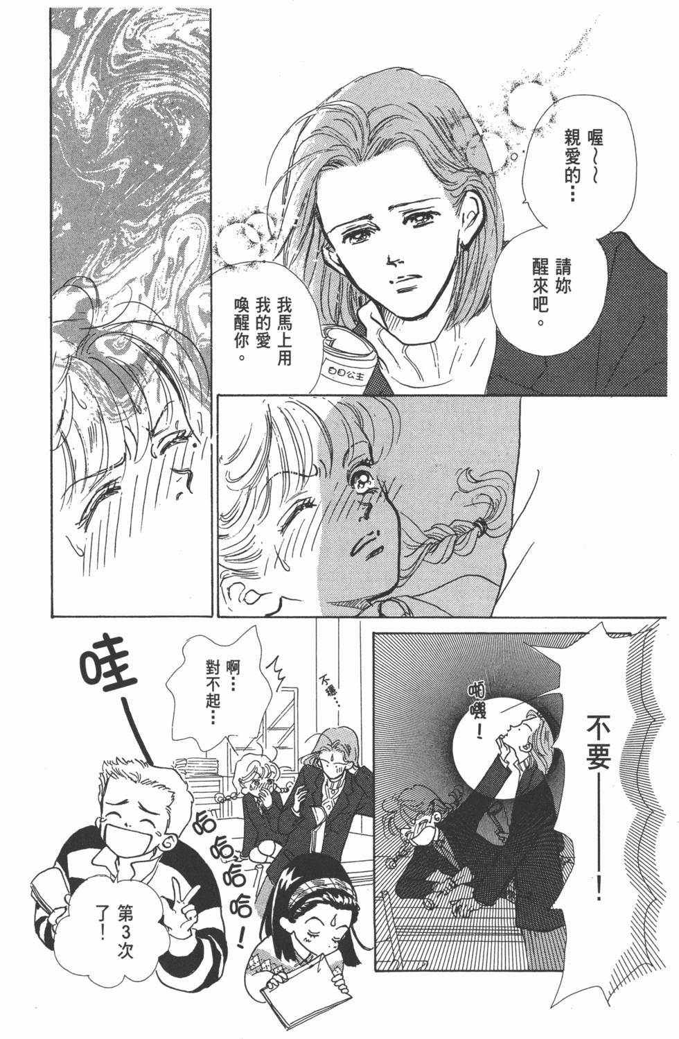 第66页