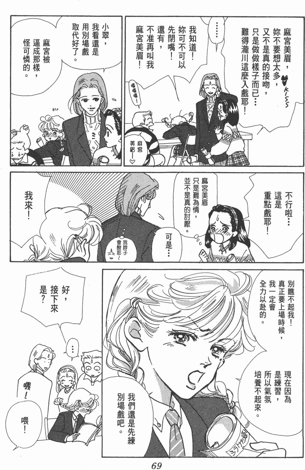 第67页