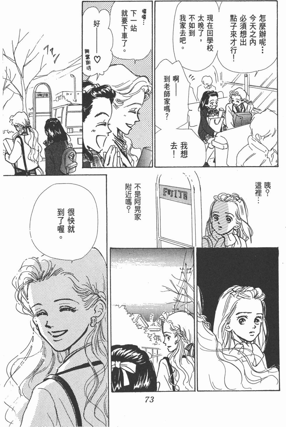 第71页
