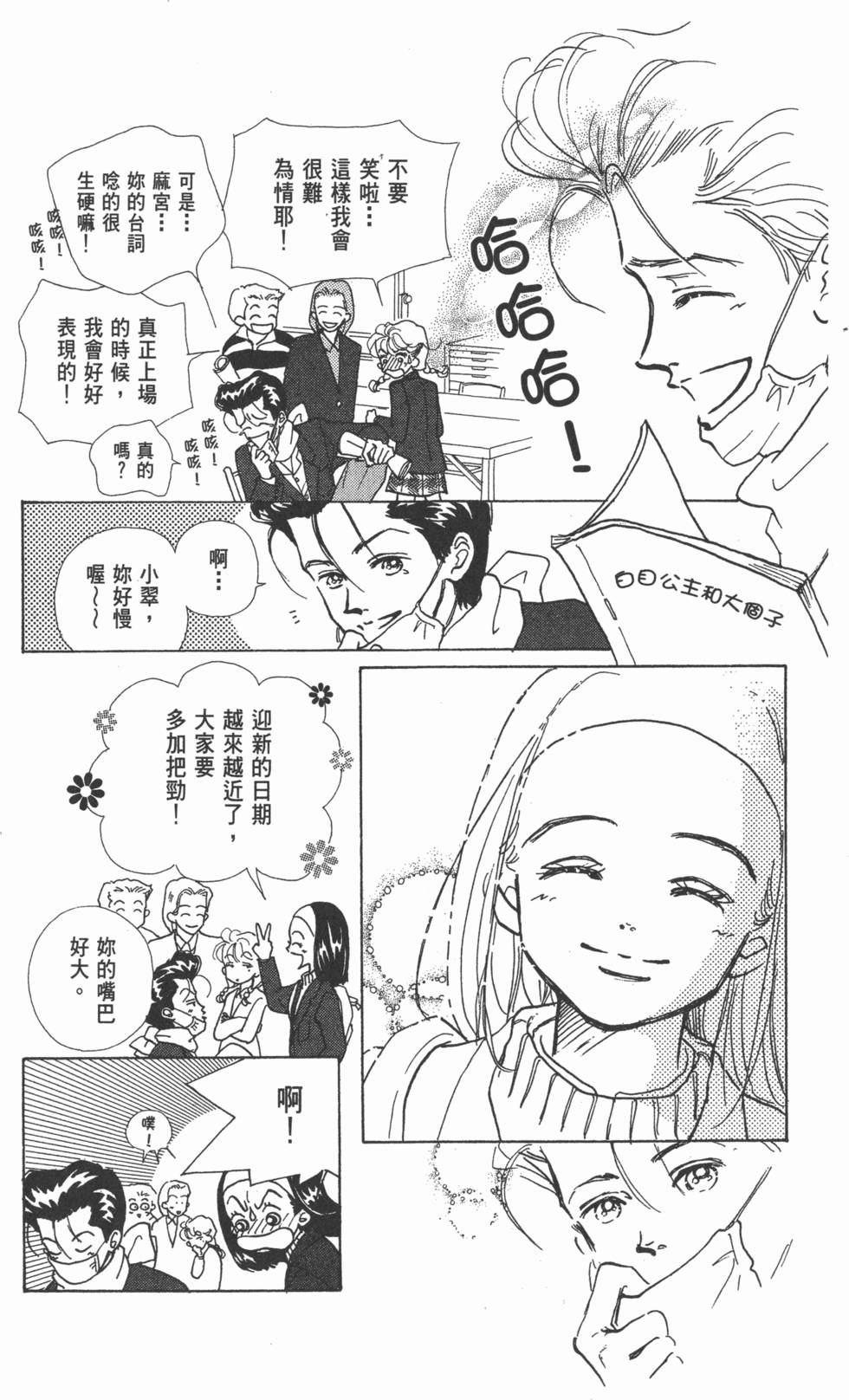 第92页