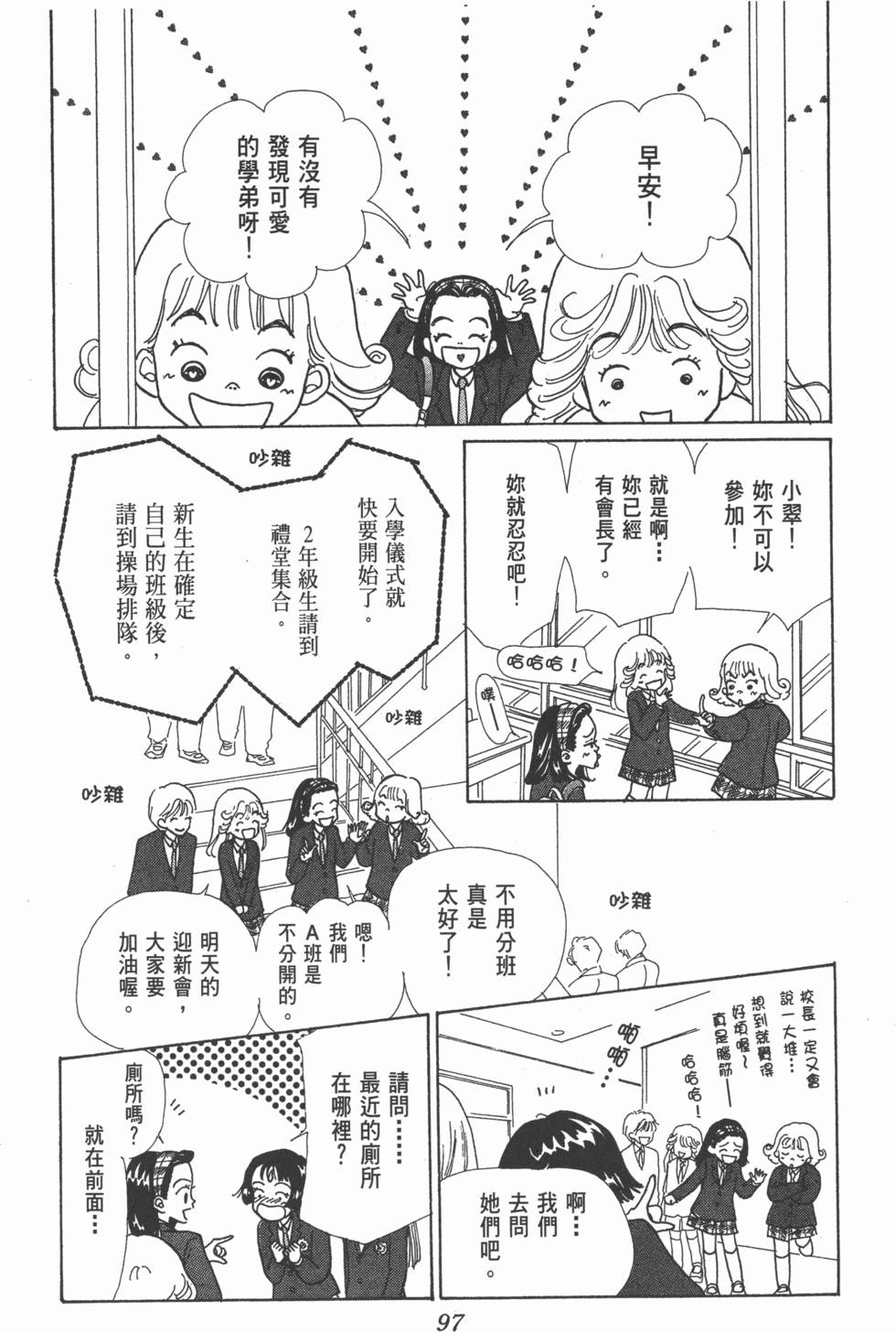 第95页