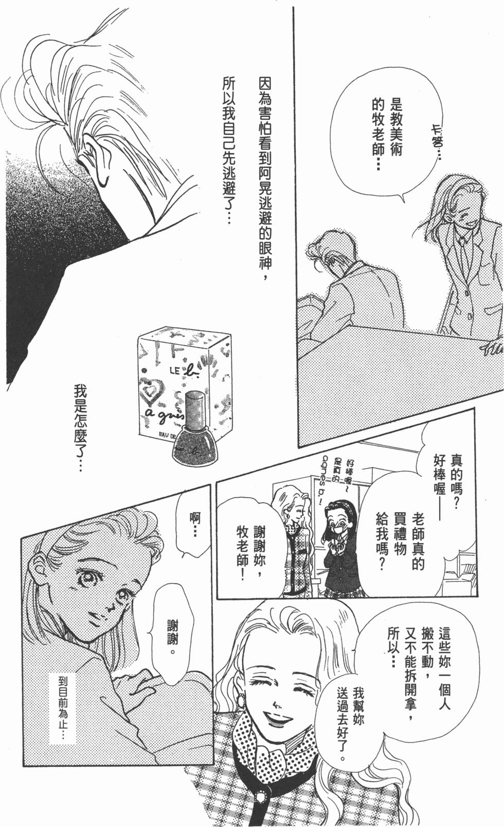 第98页