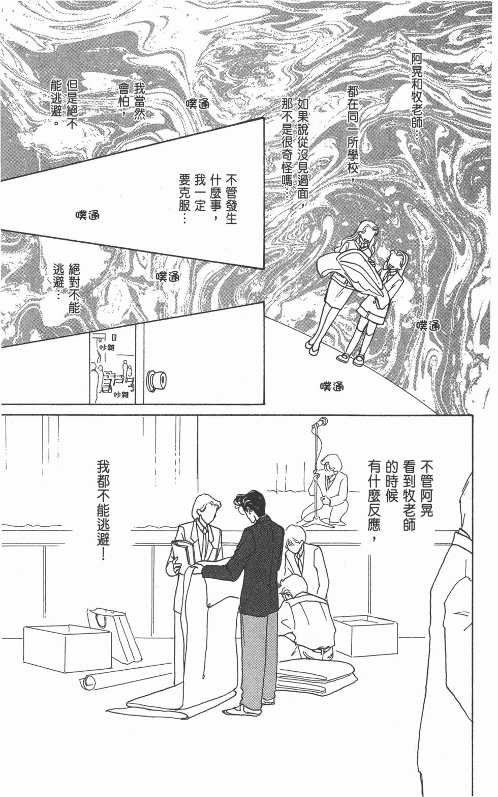 第99页