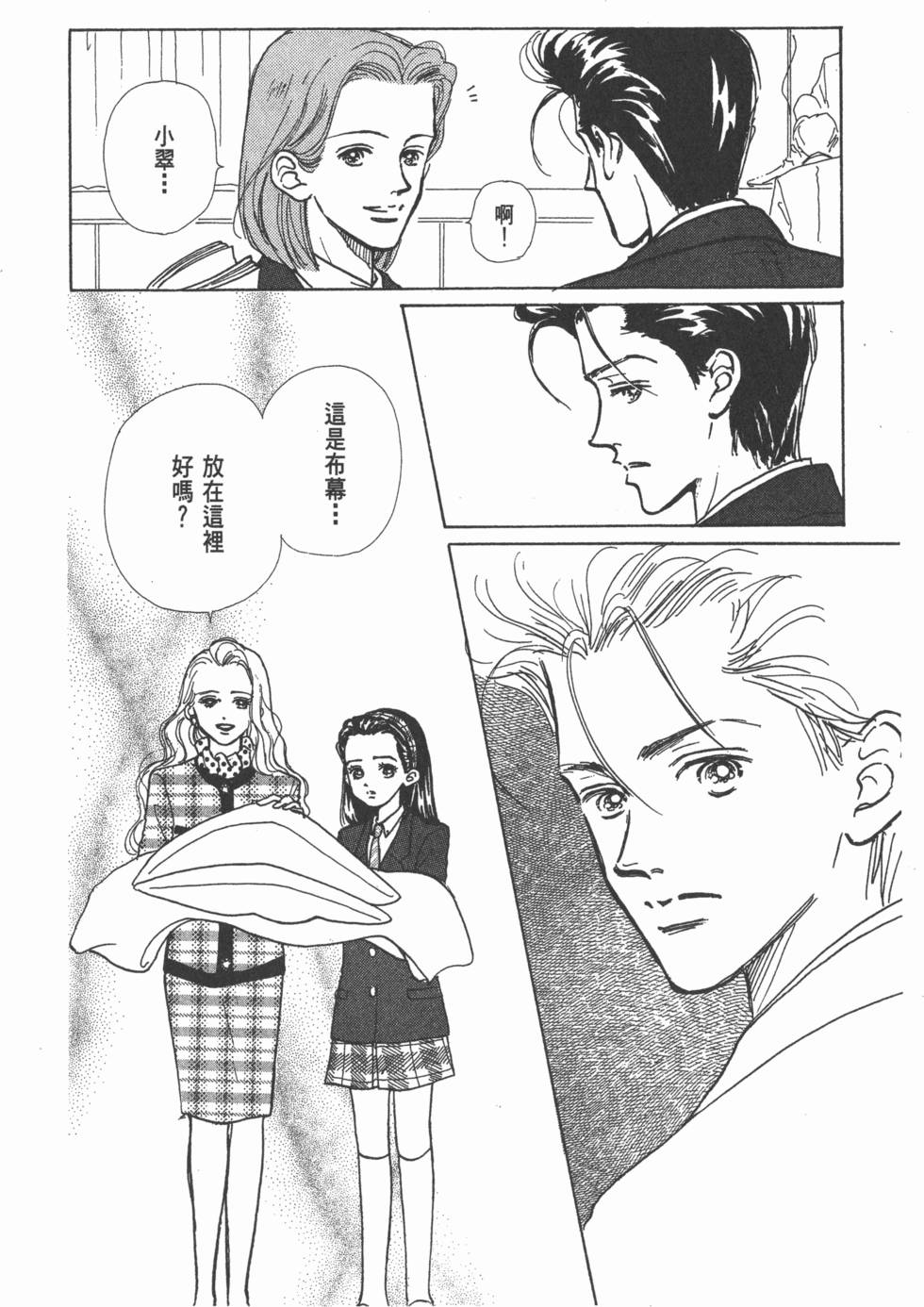 第100页