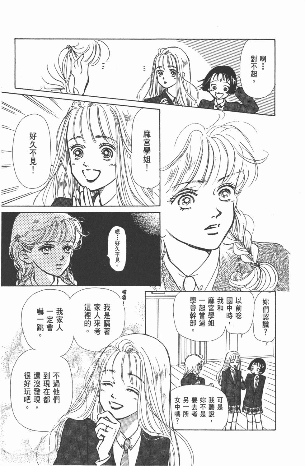 第103页