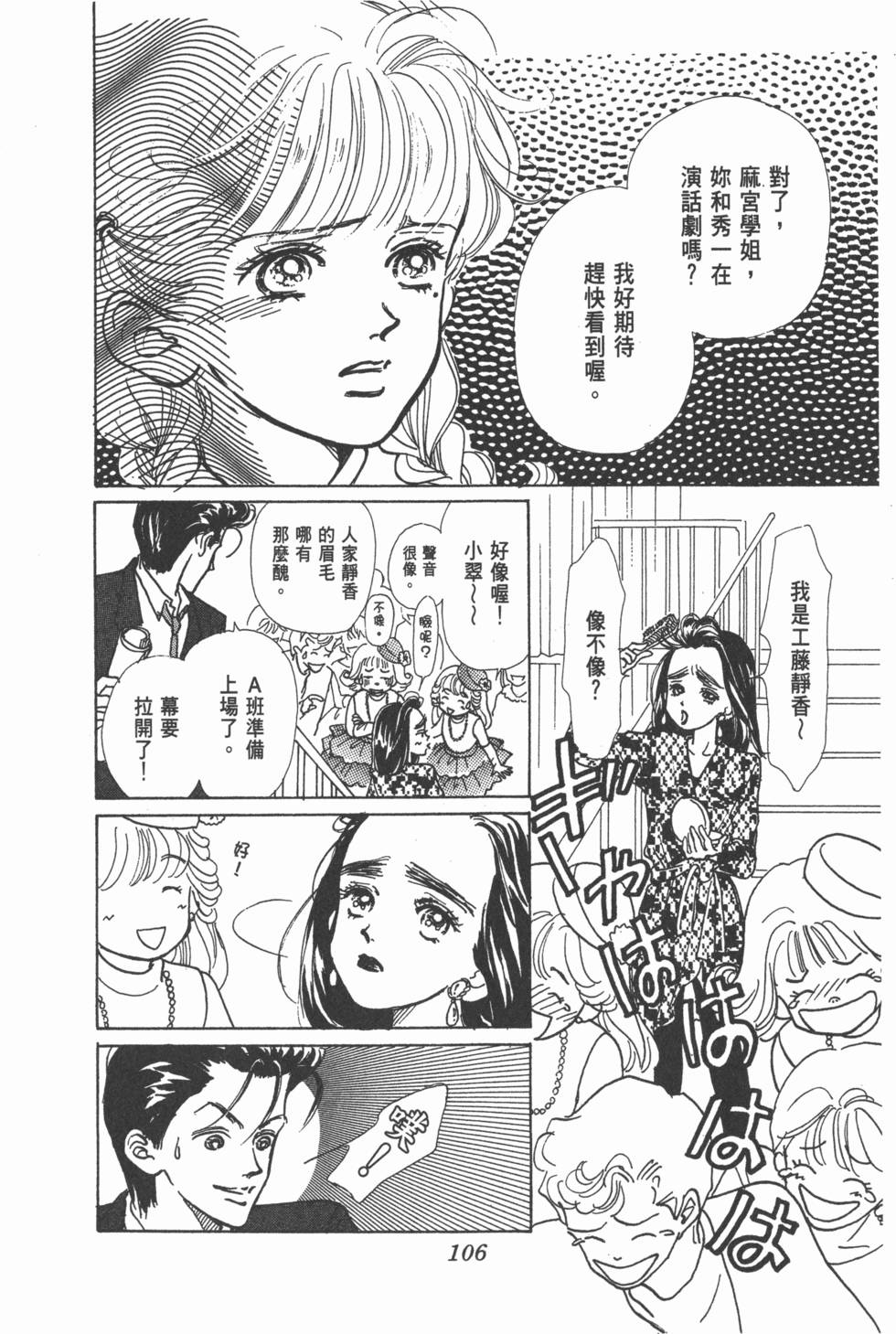 第104页