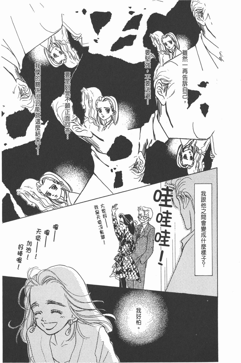 第107页