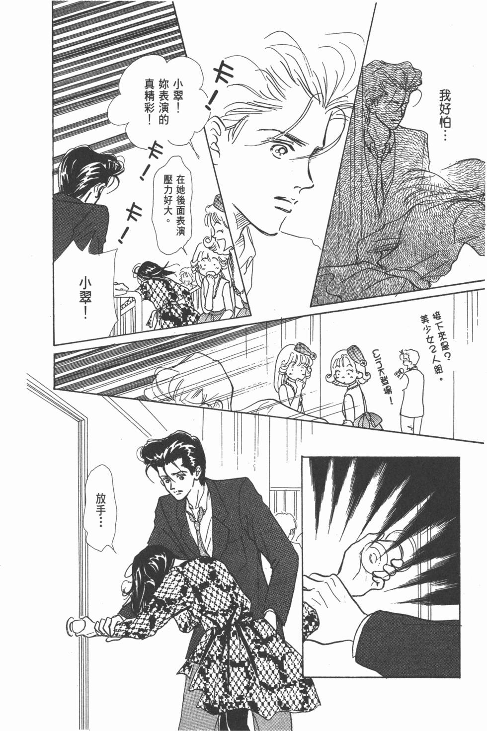 第108页