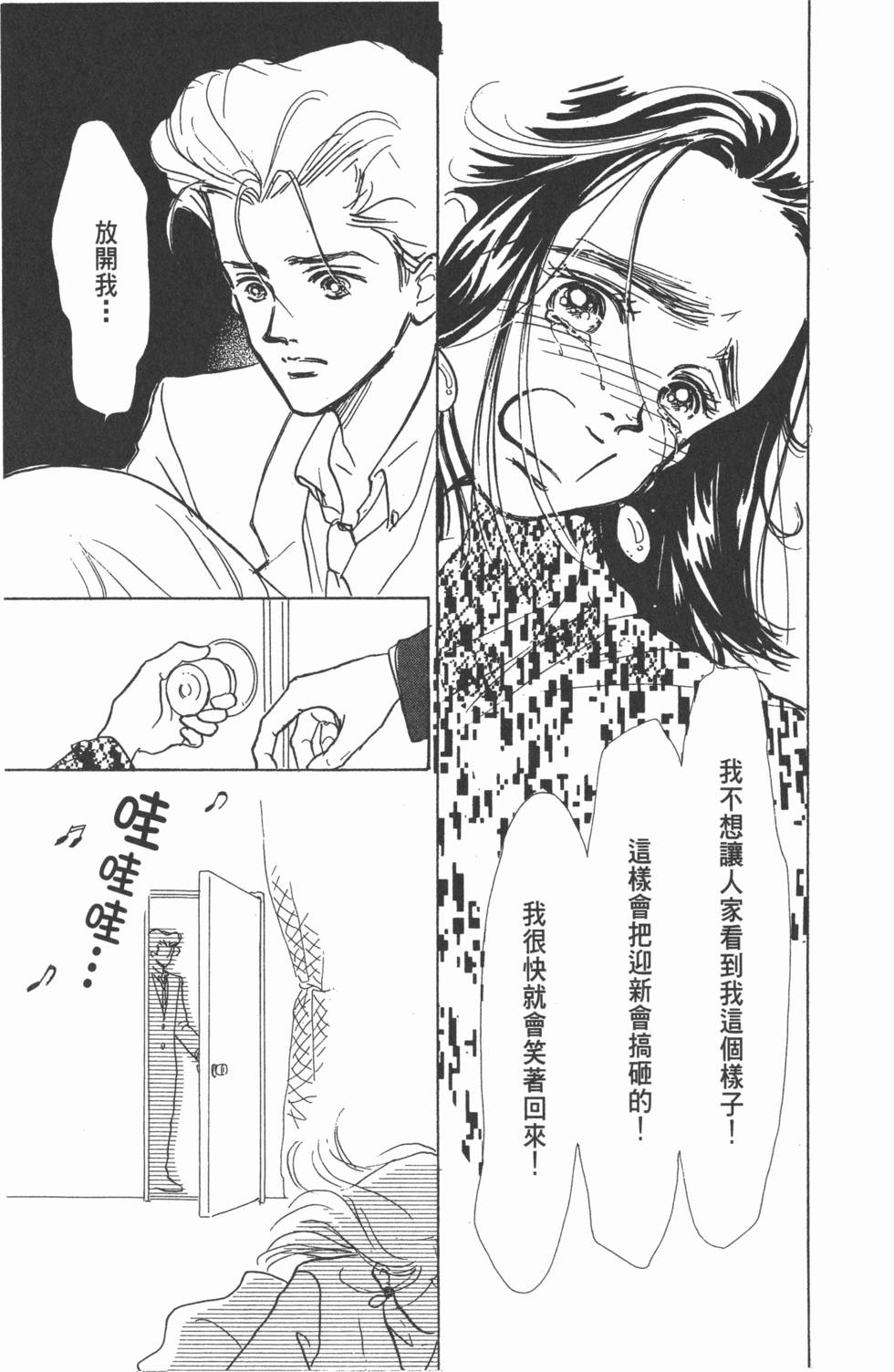 第109页